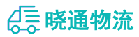 成都到隆子县物流公司